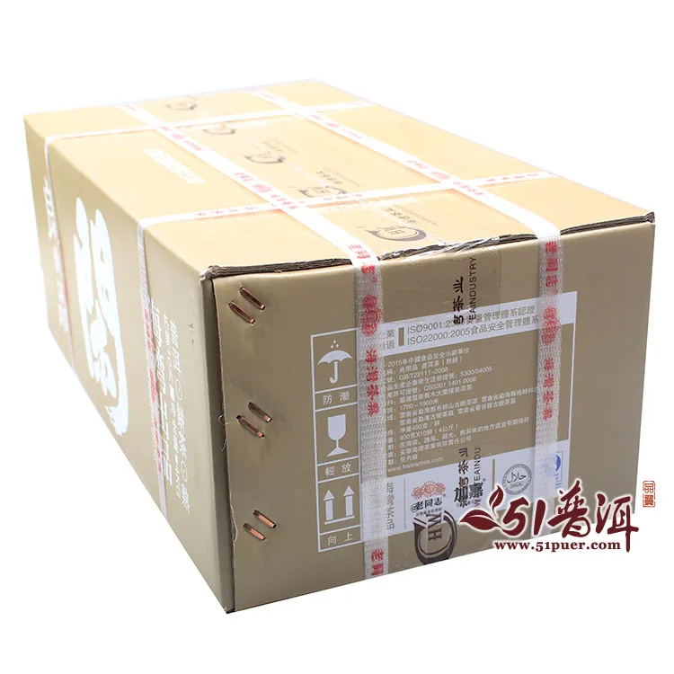 老同志 良闲品  普洱茶 熟茶 2015年/400克/饼 图4