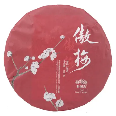 老同志 傲梅  普洱茶  熟茶 2015年/400克/饼 云南七子饼