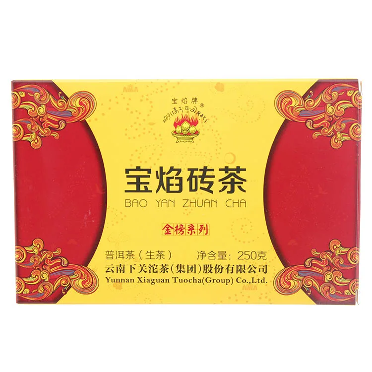 【已售罄】下关 宝焰茶砖 普洱茶 生茶 2014年/250克/饼 图1