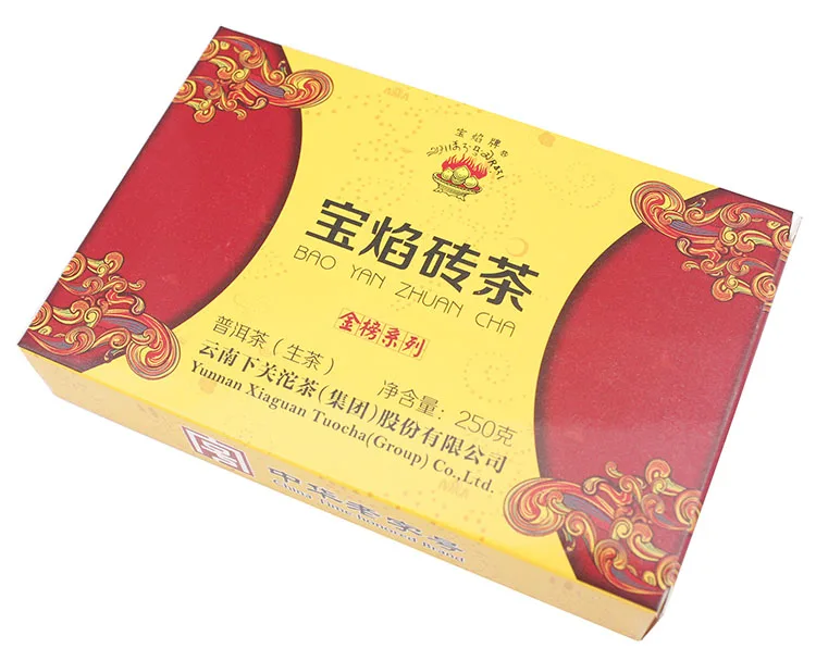 【已售罄】下关 宝焰茶砖 普洱茶 生茶 2014年/250克/饼 图3