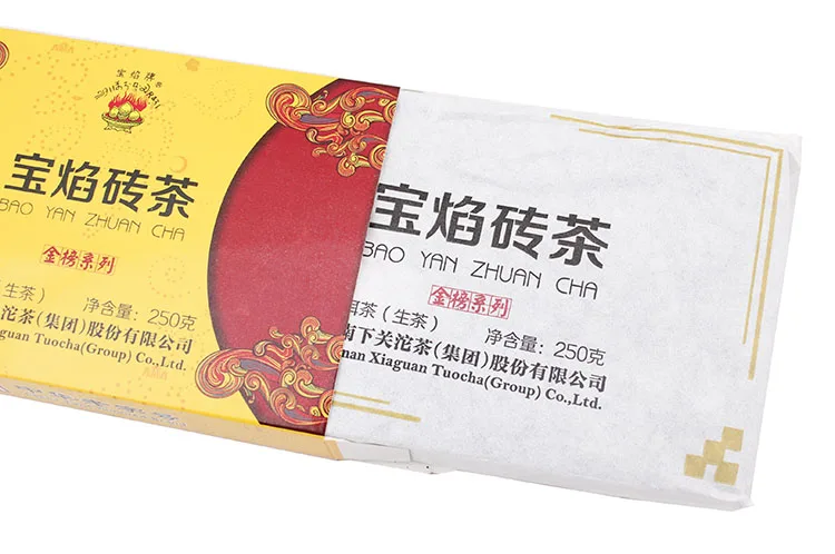 【已售罄】下关 宝焰茶砖 普洱茶 生茶 2014年/250克/饼 图4