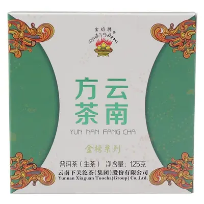 【已售罄】下关 云南方茶 普洱茶  生茶  2015年/125克/片