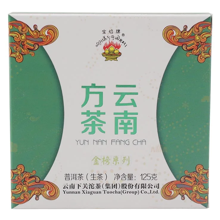 【已售罄】下关 云南方茶 普洱茶 生茶 2015年/125克/片 图1