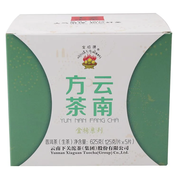 【已售罄】下关 云南方茶 普洱茶 生茶 2015年/125克/片 图6