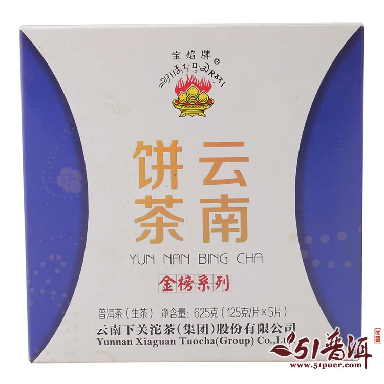 下关 云南饼茶 宝焰牌金榜系列小铁饼 普洱茶 生茶 2014年/125克/饼 图3