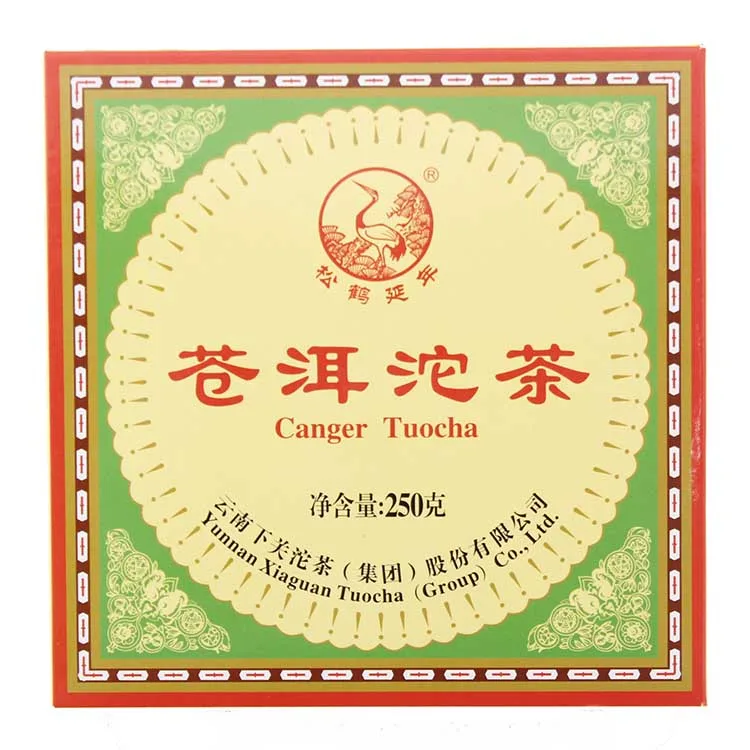 下关  苍洱沱茶 普洱茶  生茶  2013年/250克/沱