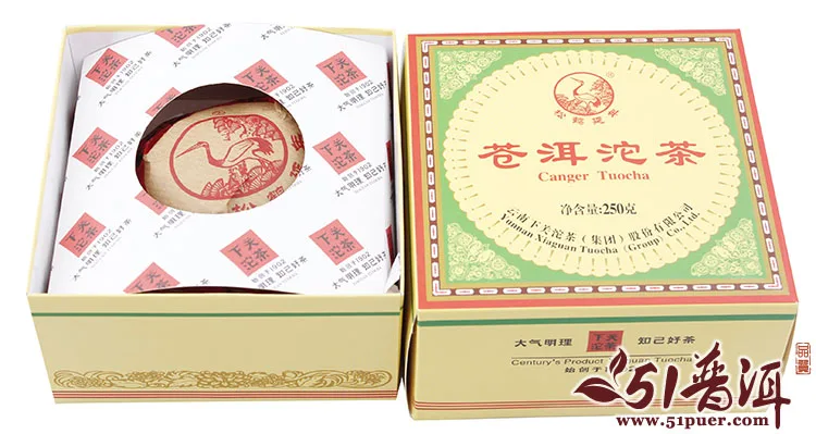 下关  苍洱沱茶 普洱茶  生茶  2013年/250克/沱 图3