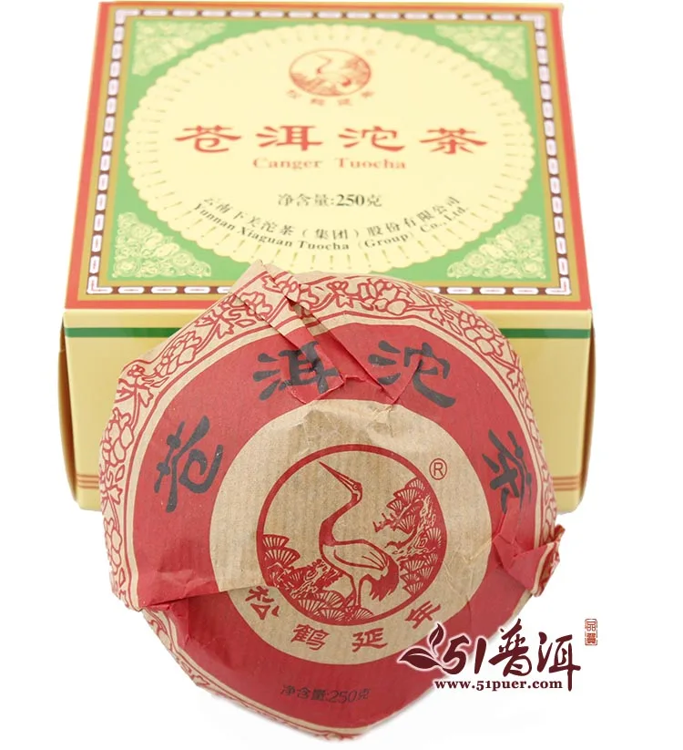 下关  苍洱沱茶 普洱茶  生茶  2013年/250克/沱 图4