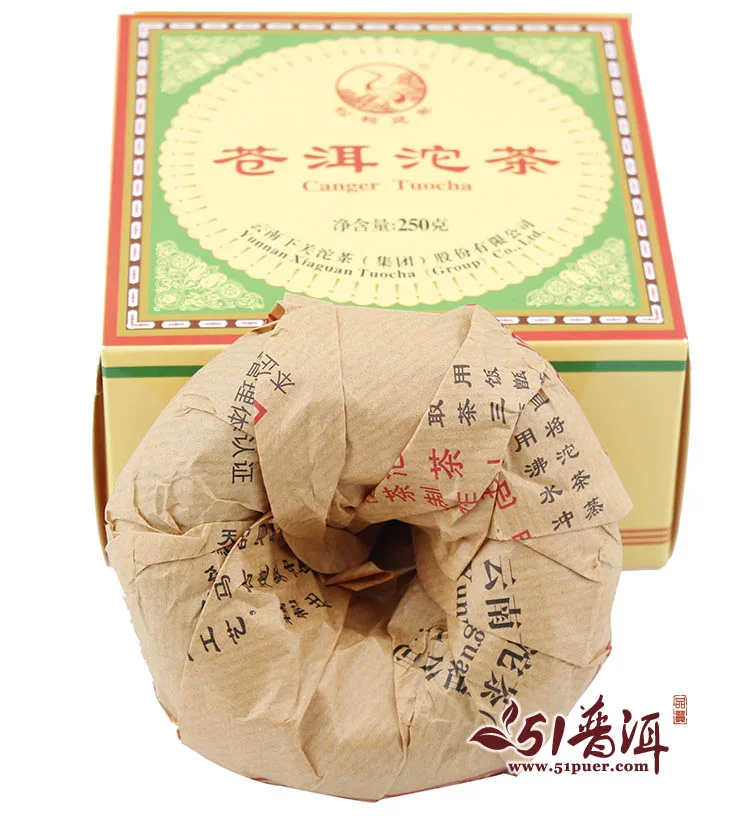 下关  苍洱沱茶 普洱茶  生茶  2013年/250克/沱 图5