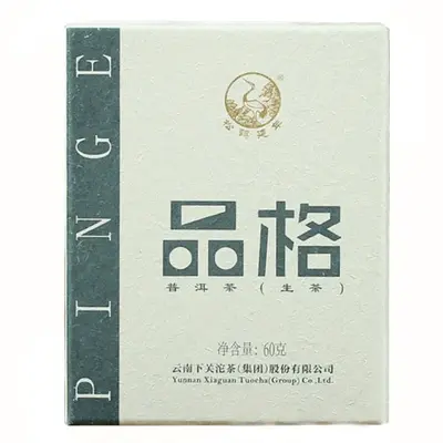 【已售罄】下关 品格小方砖 普洱茶 生茶 2015年/60克/片