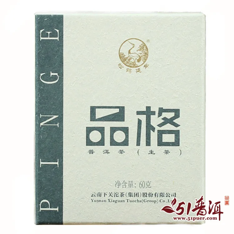【已售罄】下关 品格小方砖 普洱茶 生茶 2015年/60克/片 图5