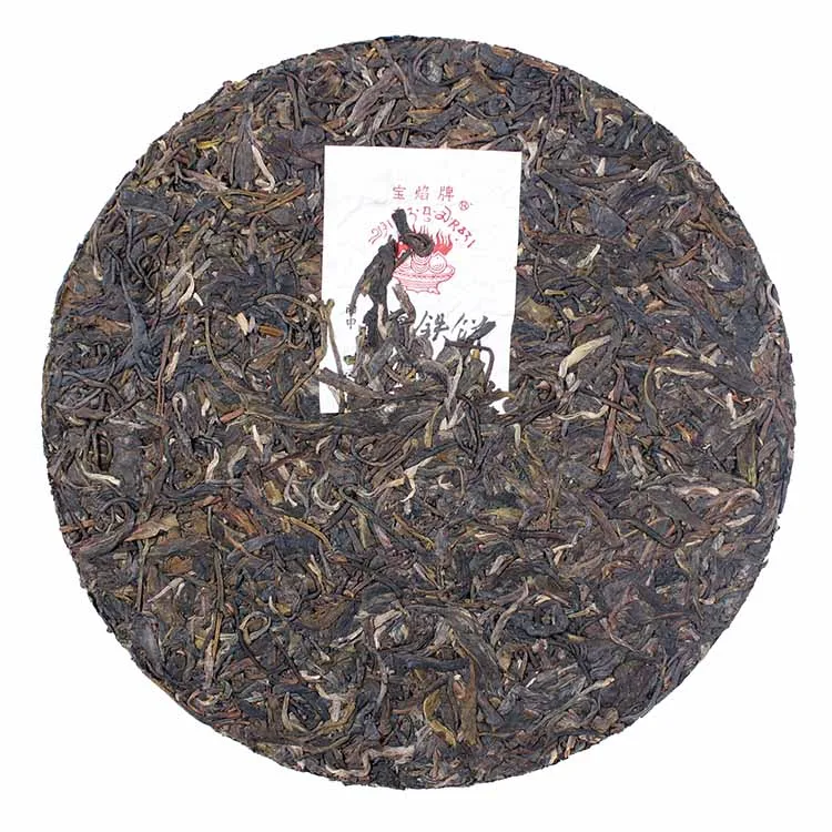 下关 丙申·康藏铁饼 普洱茶 生茶 2016年/357克/饼 茶厂建厂75周年纪念茶饼 图4