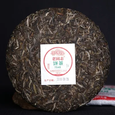 老同志 7548 普洱茶 生饼  2018年和2019年随机配发  357克/饼 图2