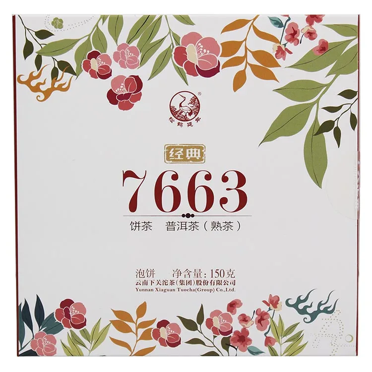 【已售罄】下关 经典7663 普洱茶 熟茶 2016年/150克/盒 图1