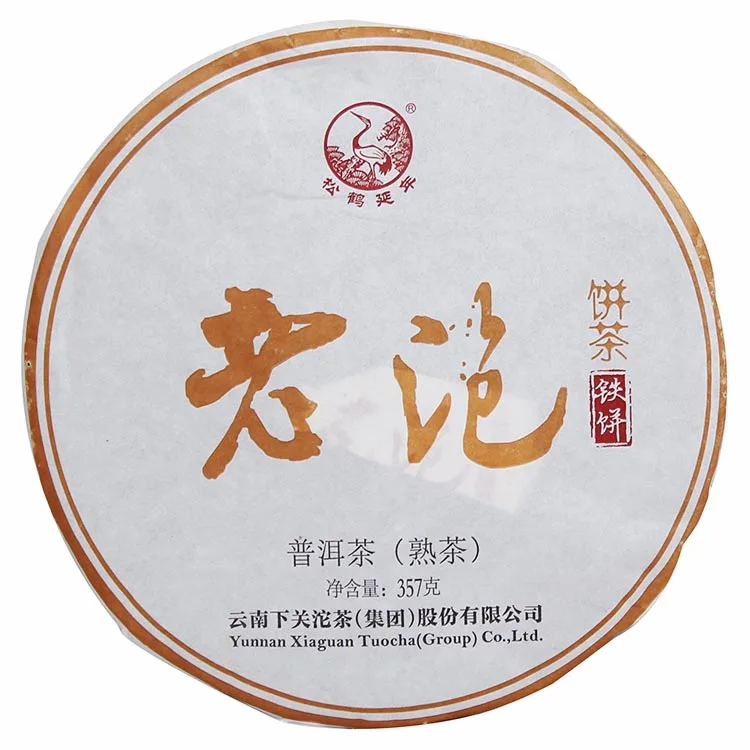 下关 老泡铁饼 普洱茶 熟茶 2017年/357克/饼 图2