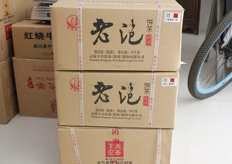 下关 老泡铁饼 普洱茶 熟茶 2017年/357克/饼 图6