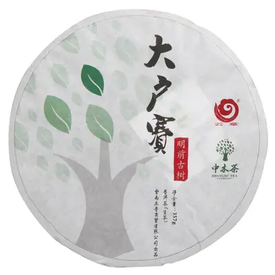 中木 大户赛  普洱茶 生茶  2016年/357克/饼 明前古树生饼 春茶 古树茶