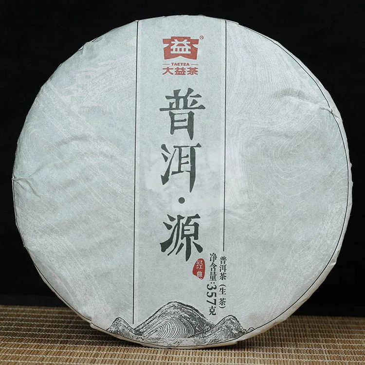 【已售罄】大益  普洱·源  普洱茶  生饼  2015年/357克/饼