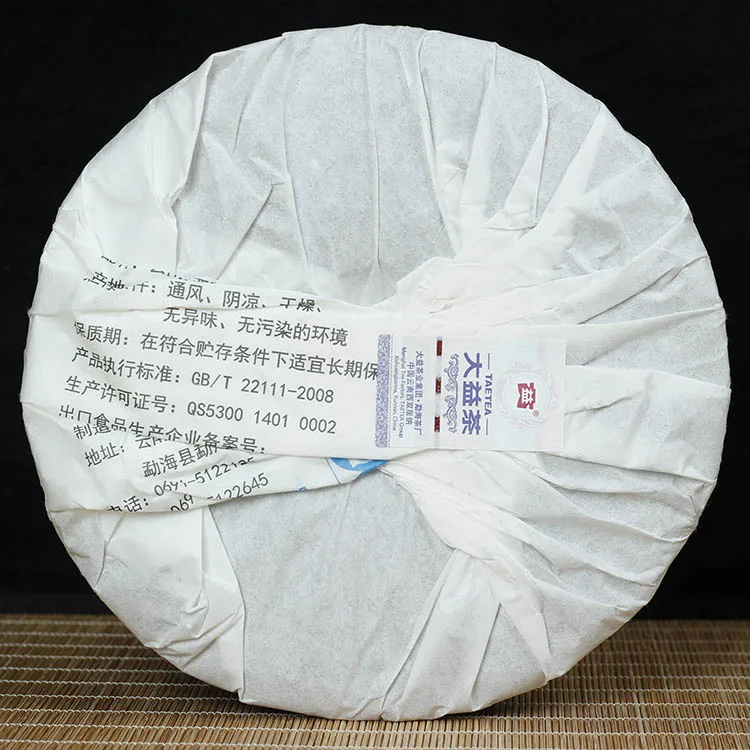 【已售罄】大益  普洱·源  普洱茶  生饼  2015年/357克/饼 图5