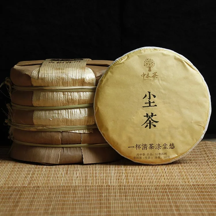 中木 尘茶  普洱茶  生茶  2016年/200克/饼 古树普洱茶 春茶 图6