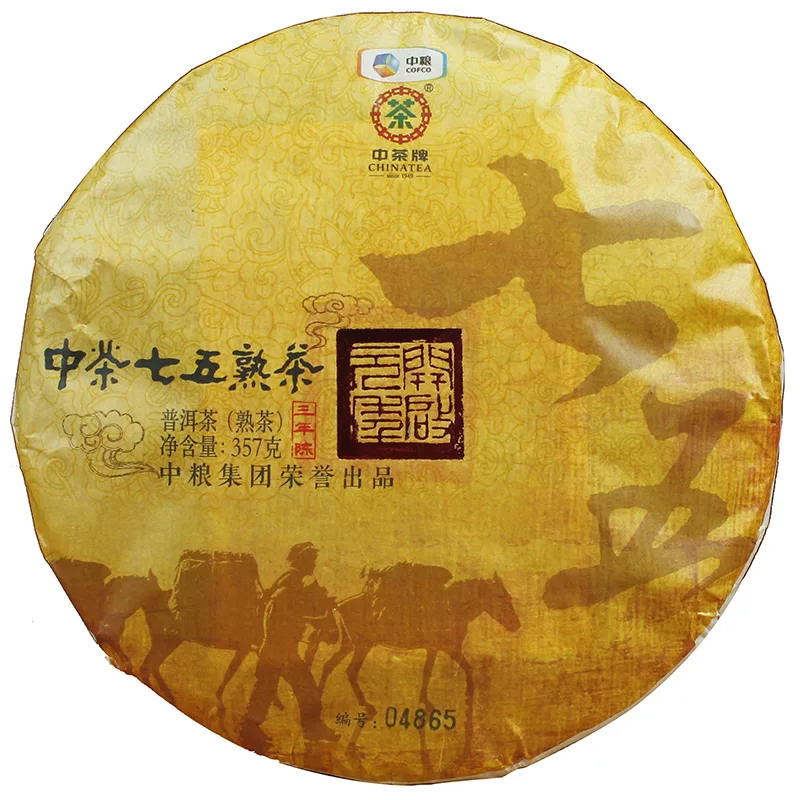 中茶 七五熟茶 普洱茶 熟茶 2017年/357克/饼 经典配方 甘润醇滑 图2