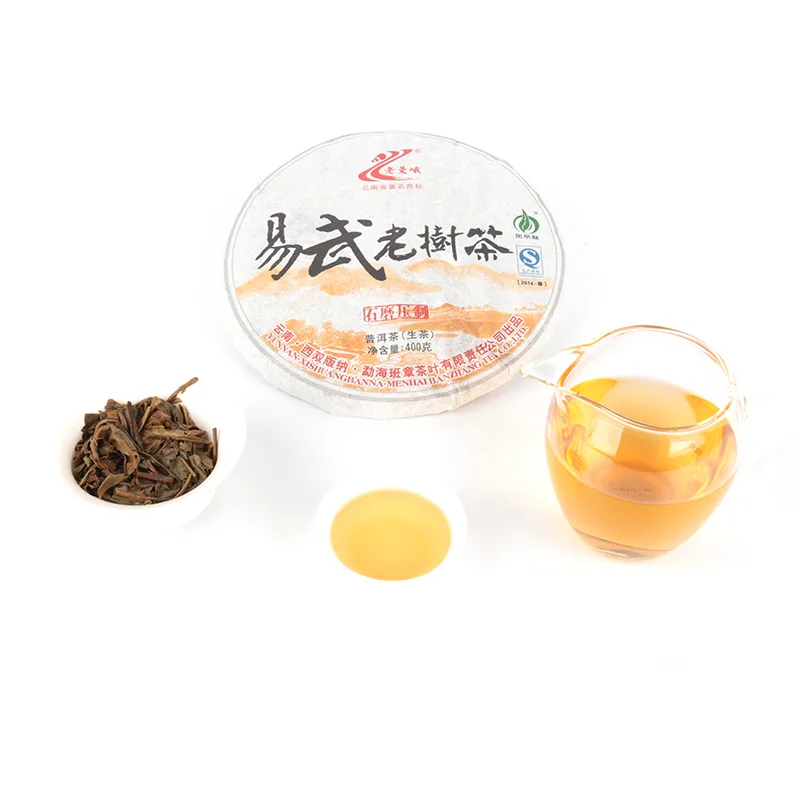 【已售罄】老曼峨 易武老树茶 普洱茶 生茶 2014年/400克/饼 班章茶厂云南勐海普洱茶