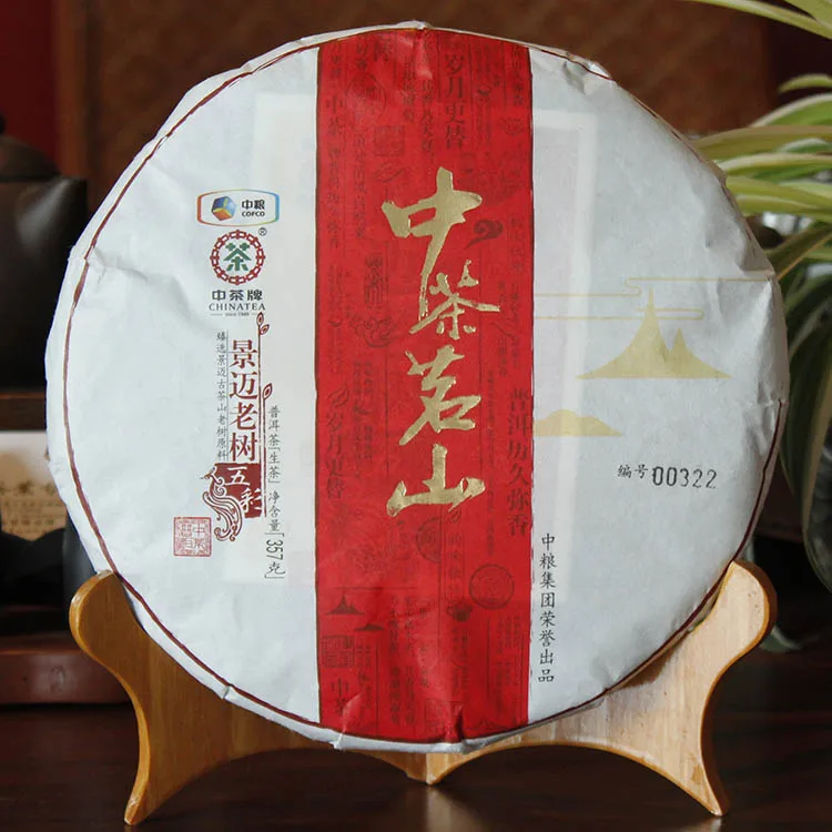 中茶  中茶茗山系列 五彩斑斓  普洱茶 生茶  2016年/5饼/套 图2