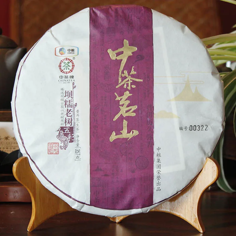 中茶  中茶茗山系列 五彩斑斓  普洱茶 生茶  2016年/5饼/套 图3