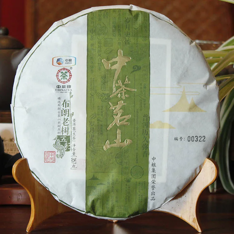 中茶  中茶茗山系列 五彩斑斓  普洱茶 生茶  2016年/5饼/套 图5