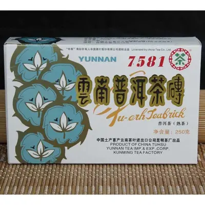中茶  7581绿花砖  普洱茶 熟茶 2007年/250克g/片 陈年老茶