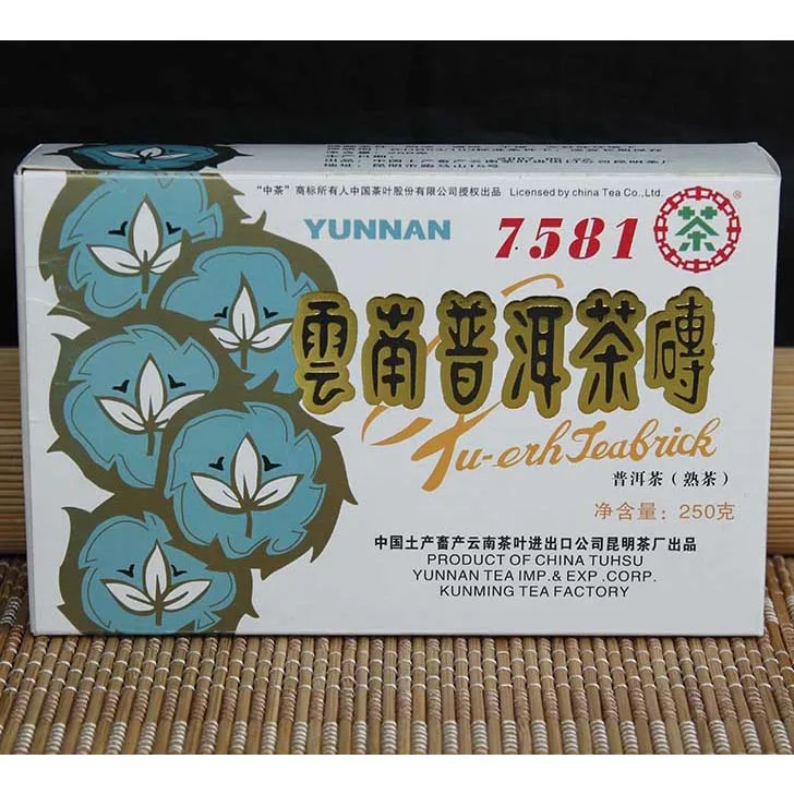 中茶  7581绿花砖  普洱茶 熟茶 2007年/250克g/片 陈年老茶 图1