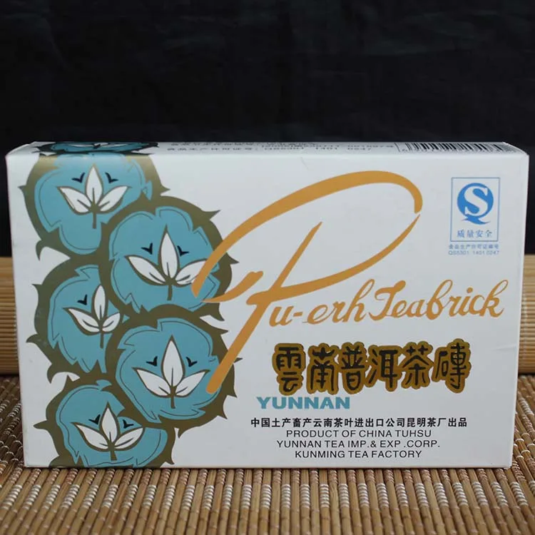 中茶  7581绿花砖  普洱茶 熟茶 2007年/250克g/片 陈年老茶 图2