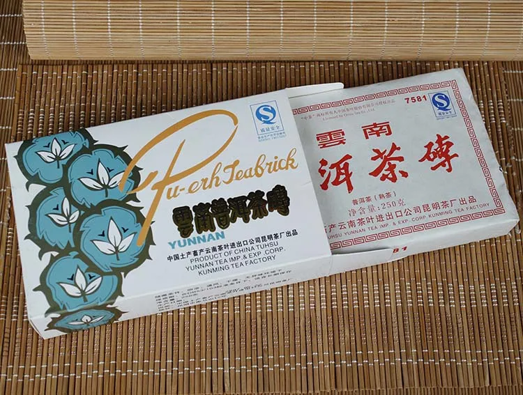 中茶  7581绿花砖  普洱茶 熟茶 2007年/250克g/片 陈年老茶 图3