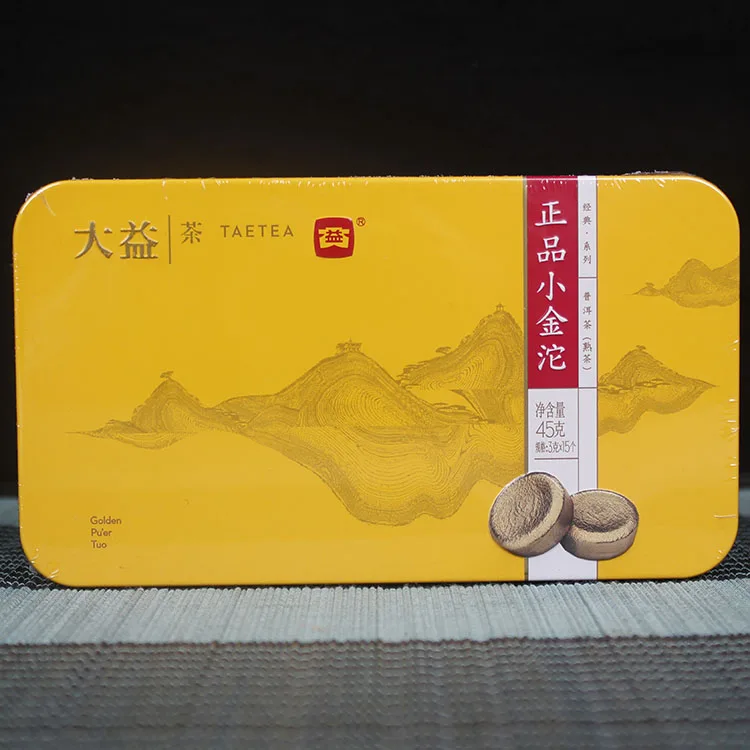 大益 正品小金沱 普洱茶 熟茶 2015年/2014年/随机发/45克/盒