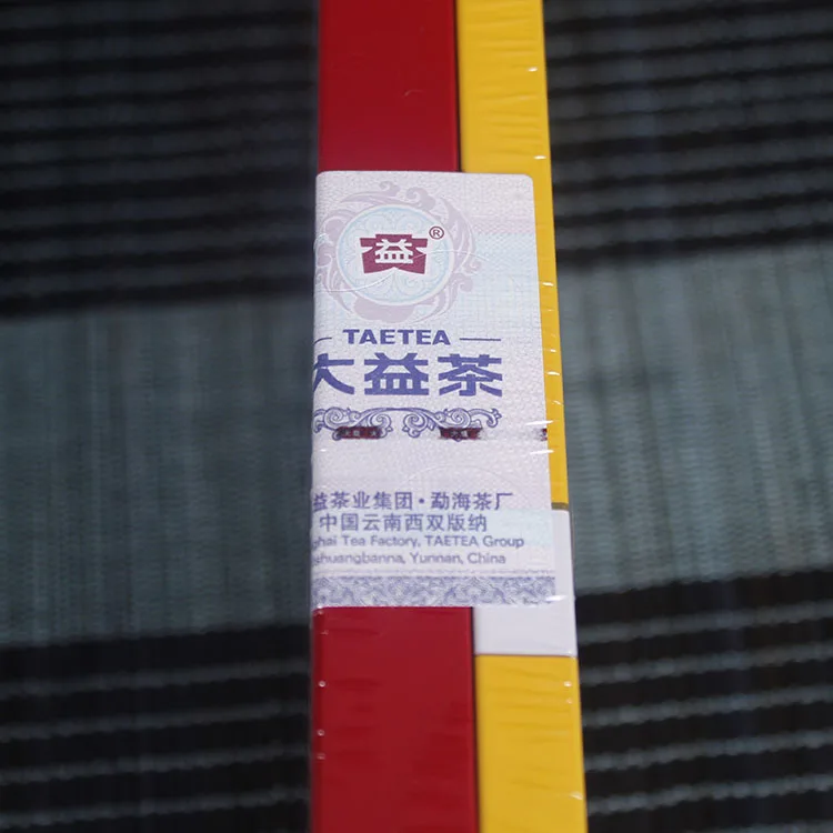 大益 正品小金沱 普洱茶 熟茶 2015年/2014年/随机发/45克/盒 图3
