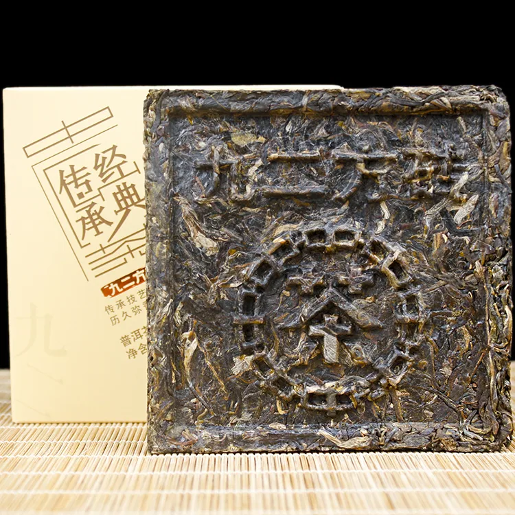 中茶 92方砖 普洱茶 生茶  2017年/125克/盒装 经典传承 图4