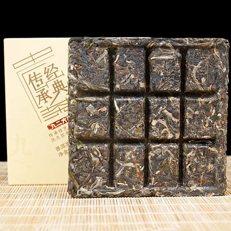 中茶 92方砖 普洱茶 生茶  2017年/125克/盒装 经典传承 图5