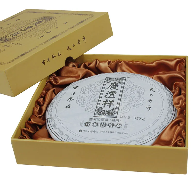 七彩云南 三年珍藏陈香饼 普洱茶 熟茶 2019年/357克/饼 盒装 图3