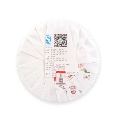 后月 众筹四布朗古醇 第一款众筹古树茶 普洱茶 熟茶 2016年/357克/饼 品饮级 图2