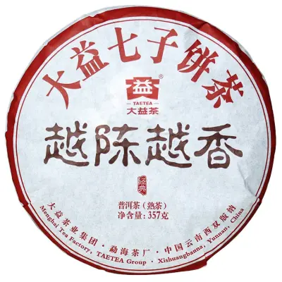 【已售罄】大益  越陈越香 普洱茶 熟茶  2016年/357克/饼  勐海茶厂普洱茶  云南七子饼