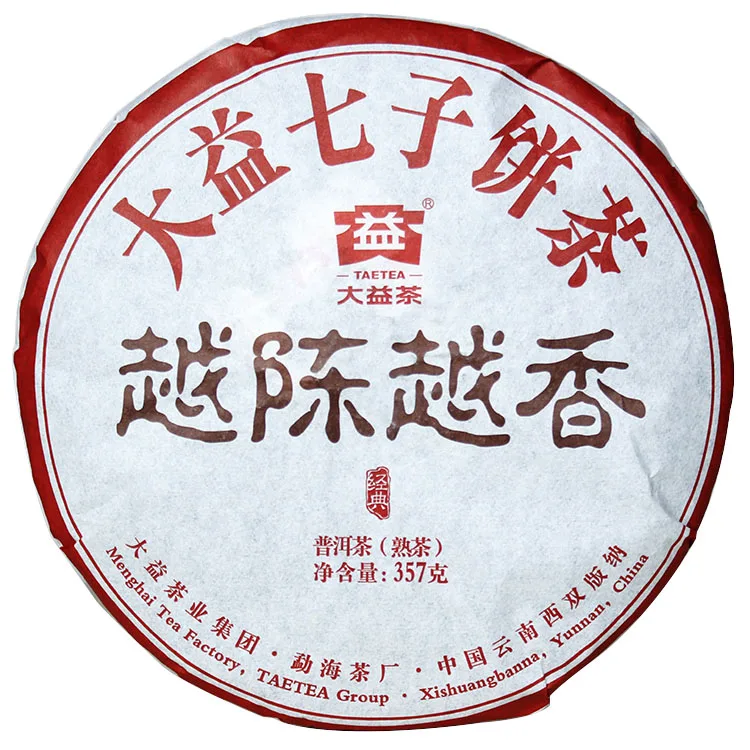 【已售罄】大益  越陈越香 普洱茶 熟茶  2016年/357克/饼  勐海茶厂普洱茶  云南七子饼 图1