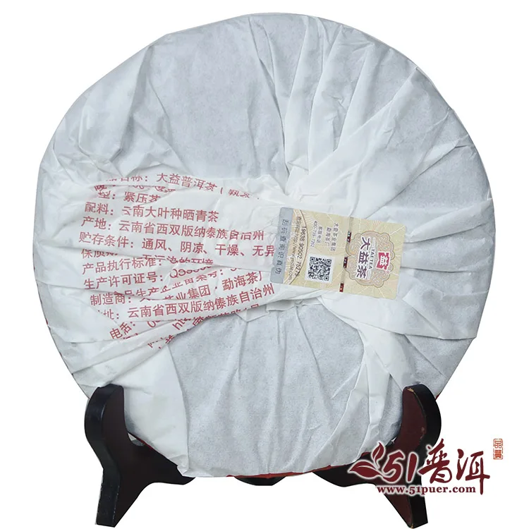 【已售罄】大益  越陈越香 普洱茶 熟茶  2016年/357克/饼  勐海茶厂普洱茶  云南七子饼 图2