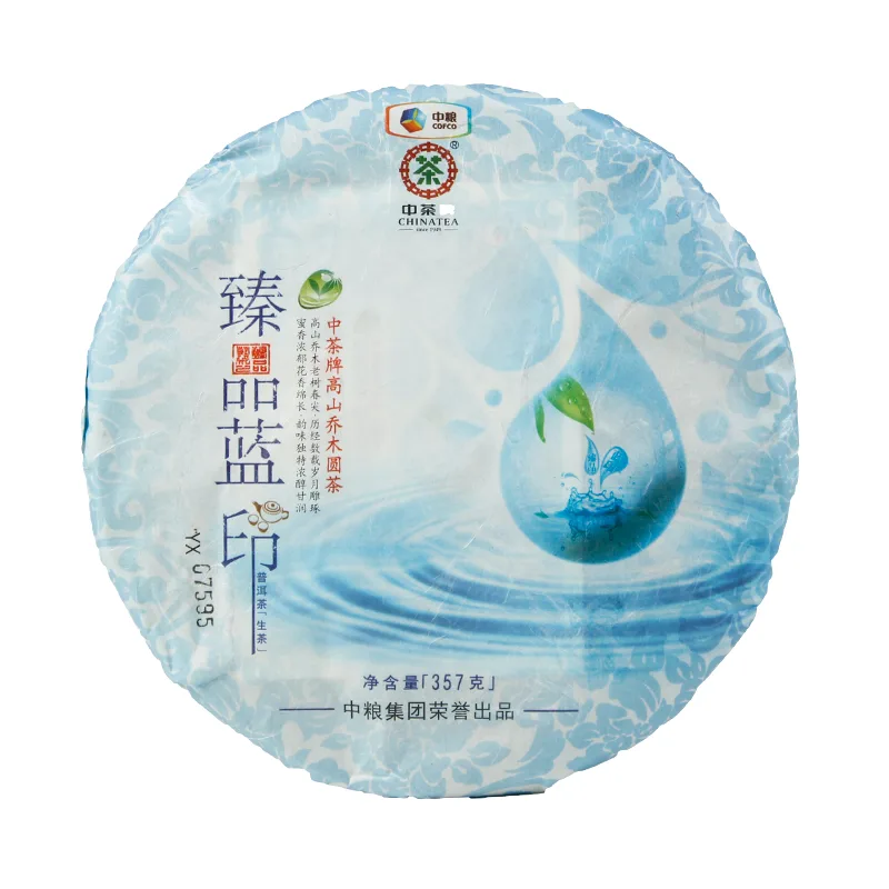 中茶  臻品蓝印 普洱茶  生茶  2015年/357克/饼  中粮出品 高山乔木圆茶 图1
