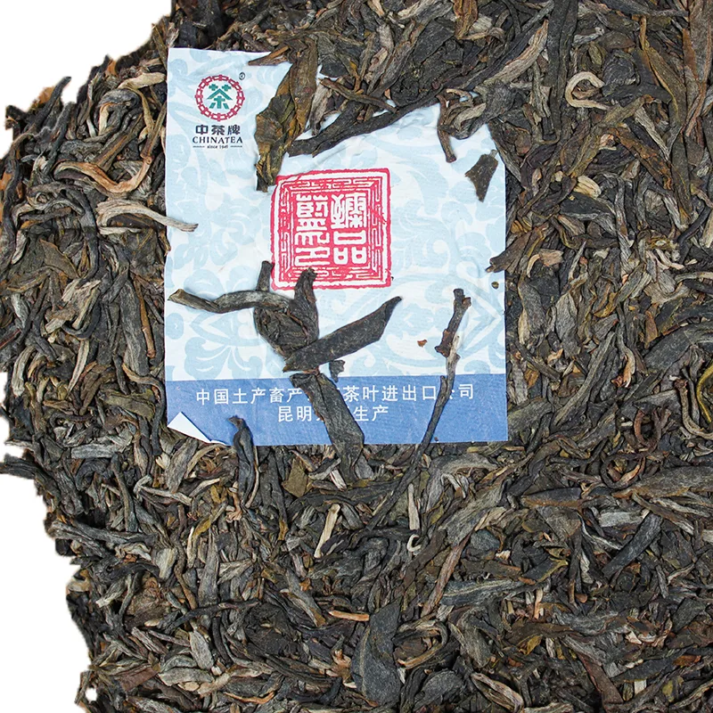 中茶  臻品蓝印 普洱茶  生茶  2015年/357克/饼  中粮出品 高山乔木圆茶 图3