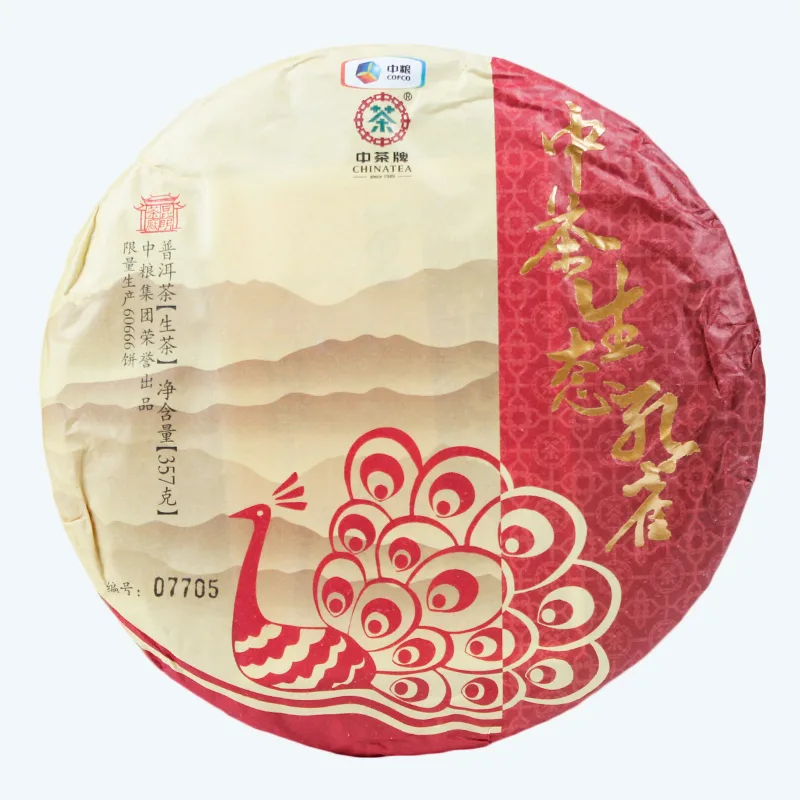 中茶  生态孔雀  普洱茶 生饼  2016年/357克 老料 限量60666饼