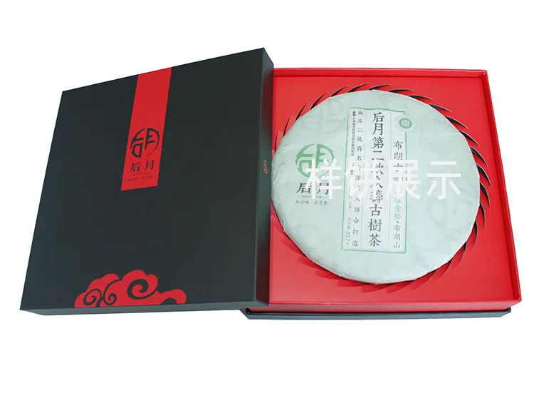 后月  单饼礼盒 礼品茶盒 送礼必备 黑红色 普洱茶 空礼盒 图4