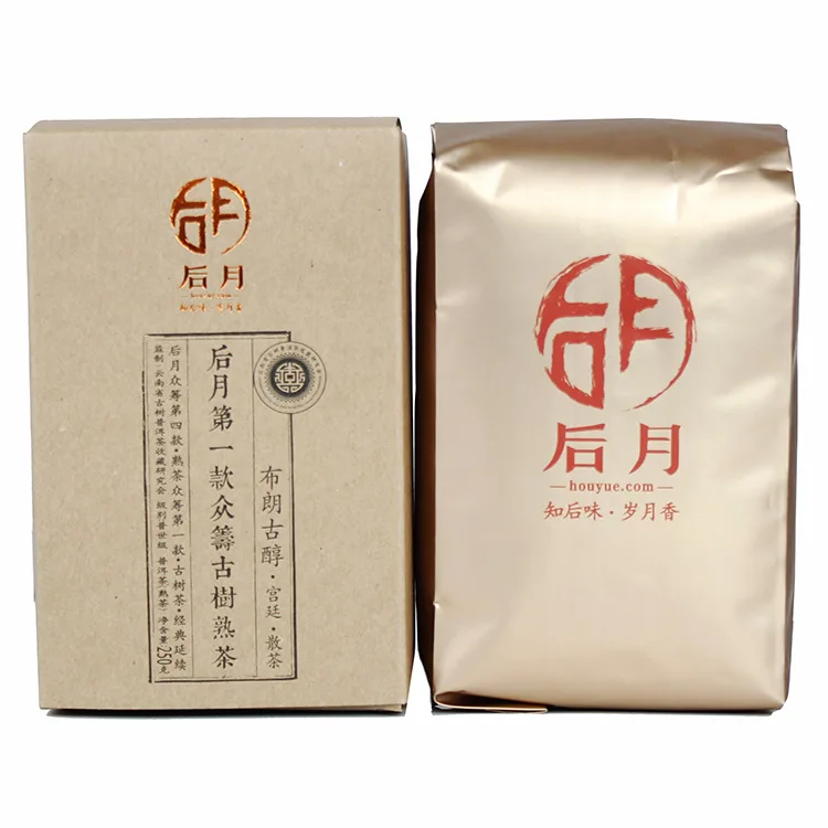 后月 ·布朗古醇 第一款众筹古树熟茶 2016年/250克/盒 散茶 云南众筹古树熟茶 宫廷芽头 图1