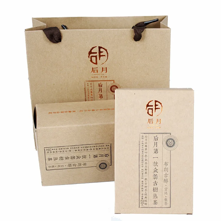 后月 ·布朗古醇 第一款众筹古树熟茶 2016年/250克/盒 散茶 云南众筹古树熟茶 宫廷芽头 图7