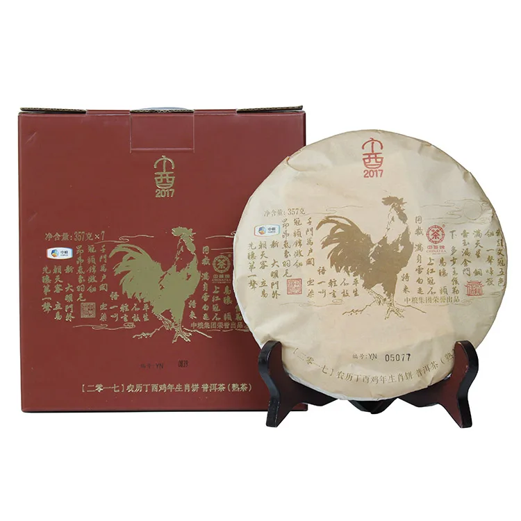 中茶  农历丁酉鸡年生肖饼  普洱茶 熟茶  2017年/357克/饼 礼品茶 图2