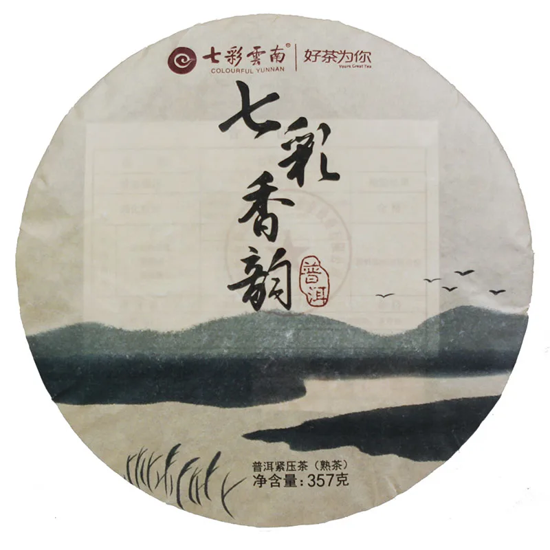 七彩云南 七彩香韵 普洱茶 熟茶 年份随机/357克/饼 图1